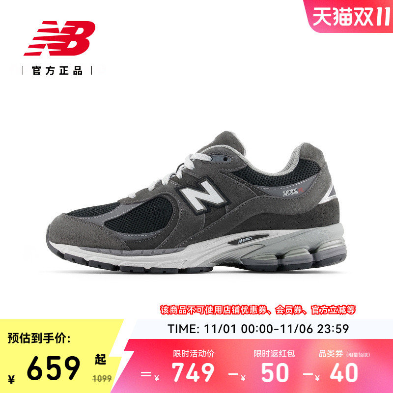 NewBalance2002R运动休闲鞋
