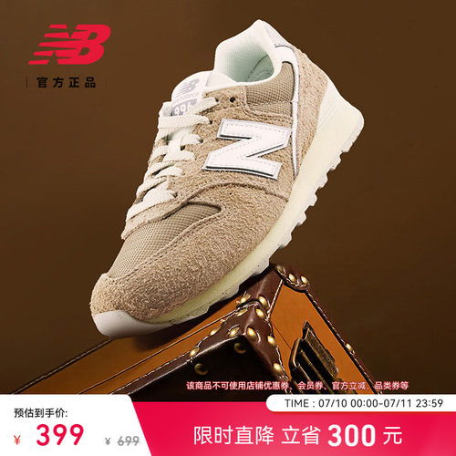 NEWBALANCE复古舒适百搭休闲鞋