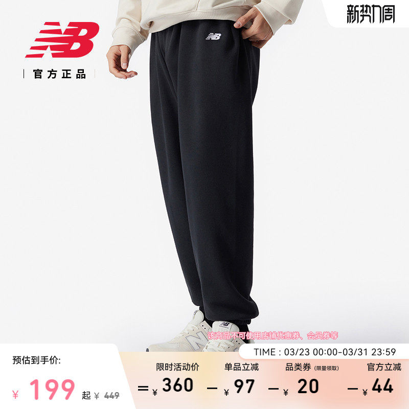 New Balance NB官方正品男款春季休闲运动针织运动长裤