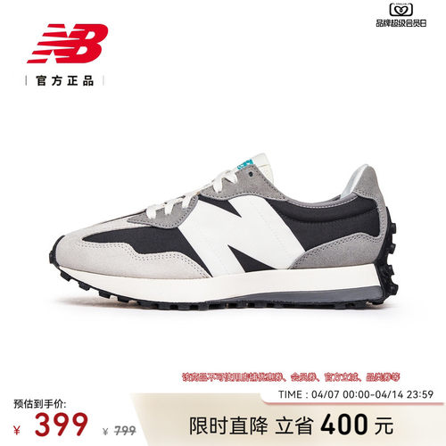 NewBalance男女运动复古休闲鞋