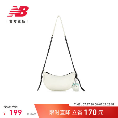 NEWBALANCE女款轻便斜挎包