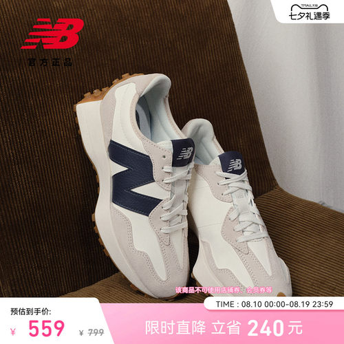 NewBalanceNB官方327休闲鞋