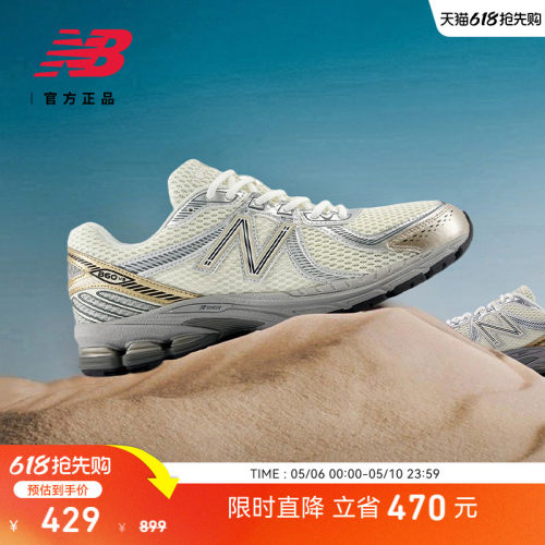 NewBalance男女休闲鞋