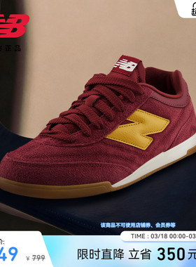 New Balance NB官方正品新款男女情侣同款春薄底运动板鞋RC42 HF