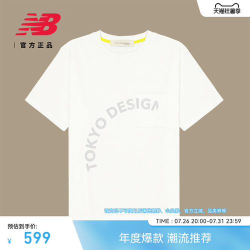 NEWBALANCE运动休闲短袖