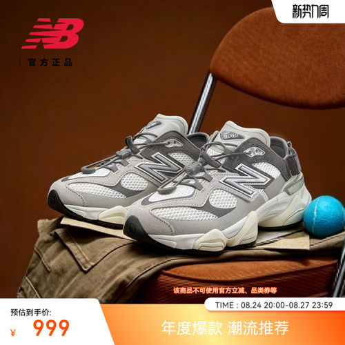 NEWBALANCENB官方厚底老爹鞋