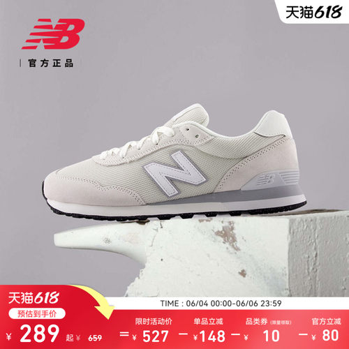 NewBalance男款复古运动休闲鞋