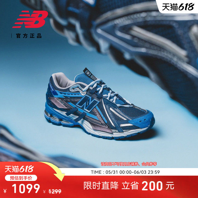 New Balance Grey官方男女情侣款网面透气轻便运动老爹鞋U1906AB
