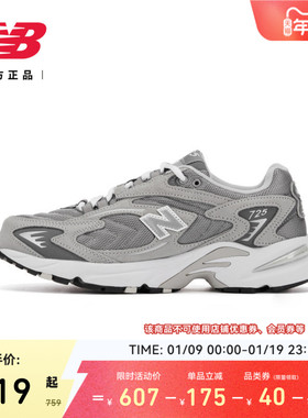 New Balance NB官方正品男女情侣同款休闲舒适运动老爹鞋ML725P