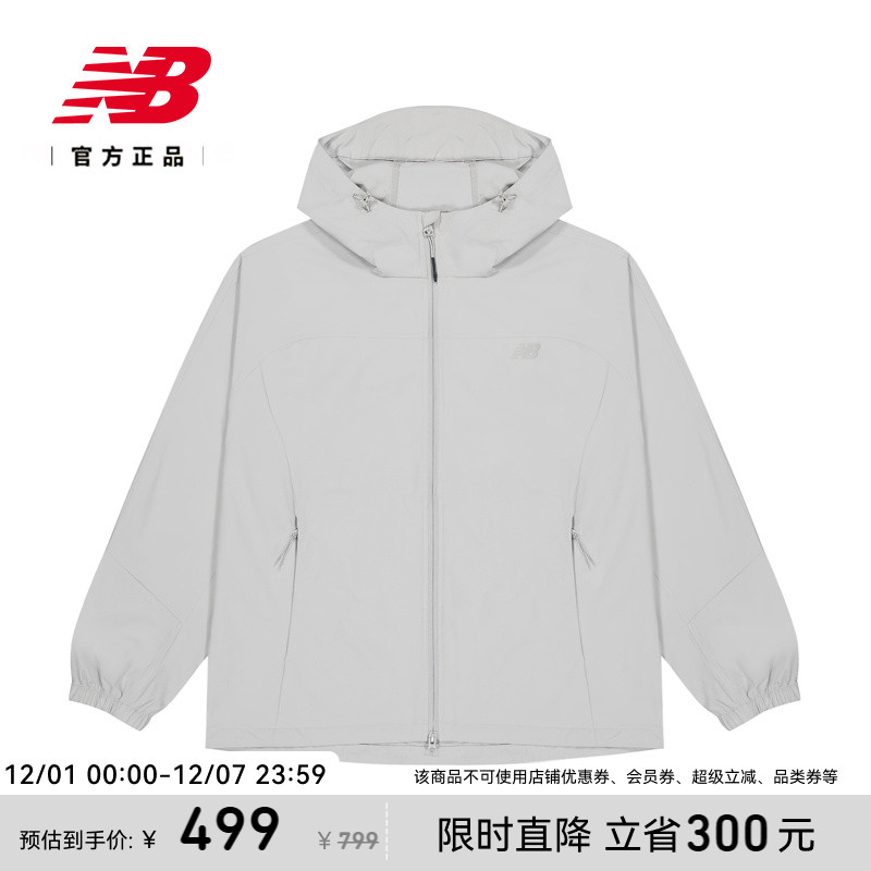 NewBalanceNB官方正品梭织外套