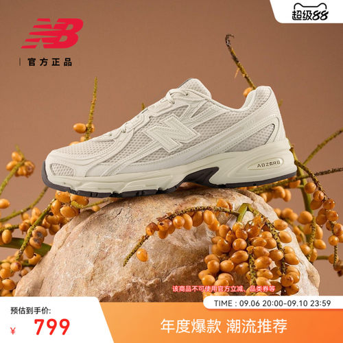 NewBalance740网面透气老爹鞋