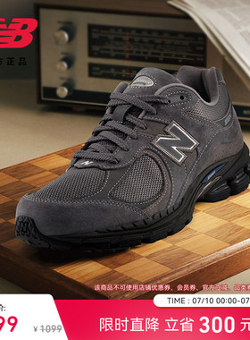 New Balance NB官方新款男女经典灰夏经典复古运动休闲鞋U2002RH