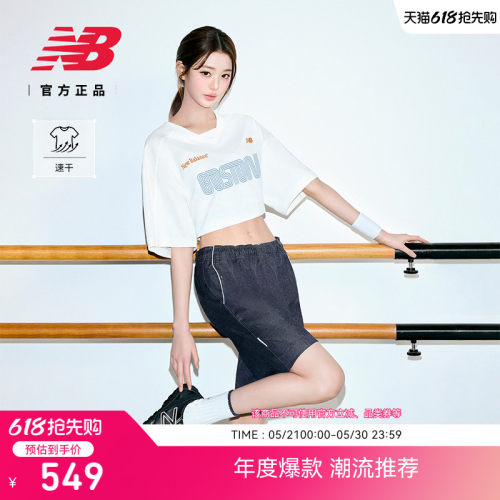 NewBalance男士休闲短裤