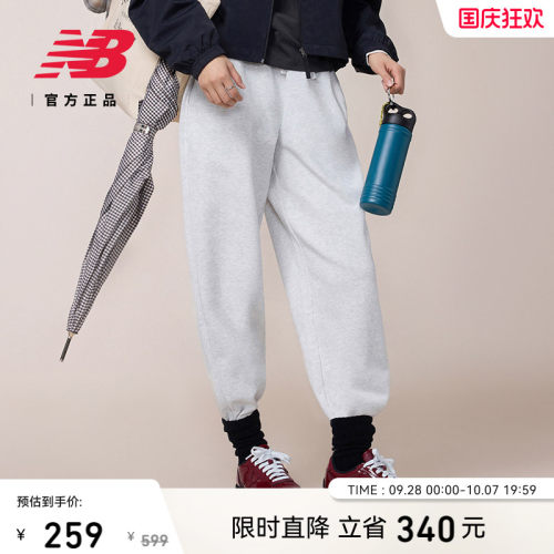 NewBalanceNB官方休闲针织裤