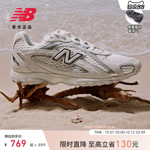 NewBalance百搭舒适运动休闲鞋