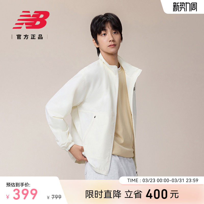 New Balance NB官方26新款男款运动舒适休闲百搭梭织