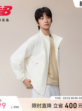 New Balance NB官方26新款男款运动舒适休闲百搭梭织外套MJ61S86X