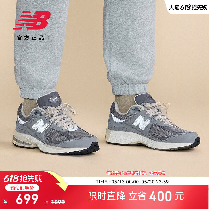 New Balance NB官方男款女款情侣夏百搭运动复古休闲鞋