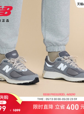 New Balance NB官方男款女款情侣夏百搭运动复古休闲鞋M2002RNM