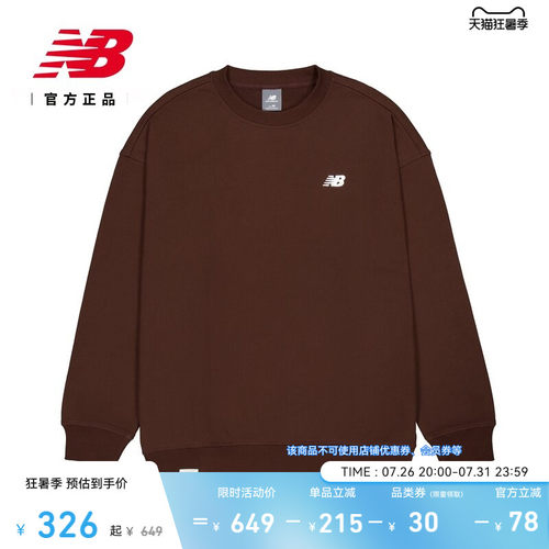 NewBalanceNB官方男款舒适卫衣