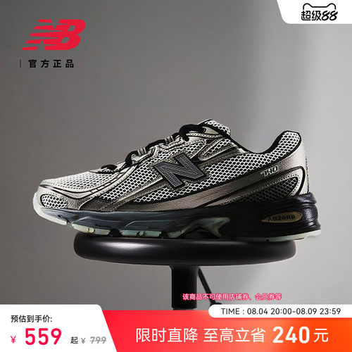 NewBalance740潮流老爹鞋