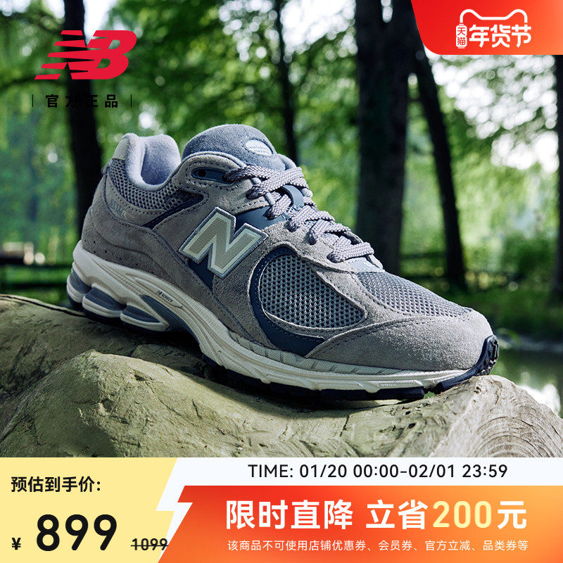 New Balance NB官方正品冬男女灰色复古舒适运动休闲鞋M2002RST,运动鞋new,运动休闲鞋,淘宝优惠券,粉丝福利购,淘宝优惠卷