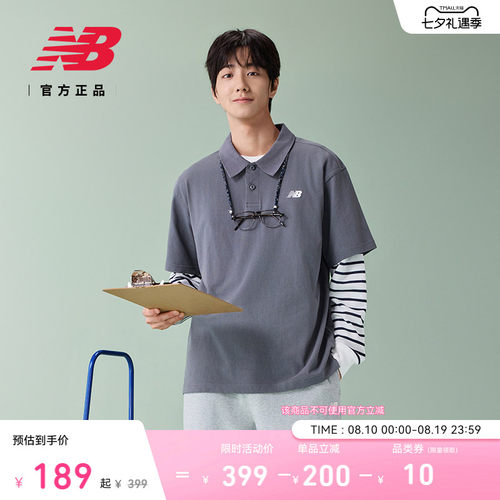 NewBalance男款舒适百搭翻领T恤