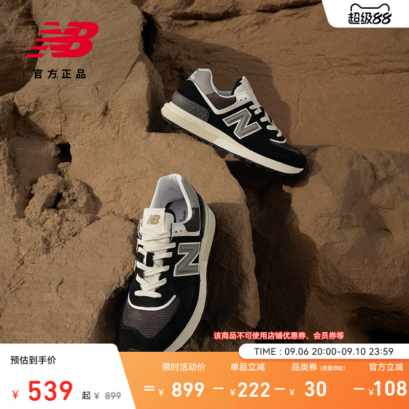 New Balance NB官方秋季男女同款厚底耐磨百搭运动休闲鞋U574LGG1