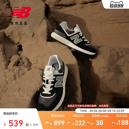 NEWBALANCE男鞋女鞋运动休闲鞋