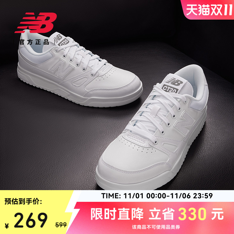 NEWBALANCENB官方CT20百搭板鞋