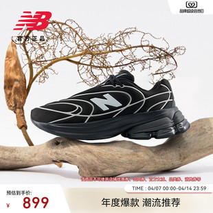 男女新款 New Balance Grey官方正品 U50307G4 潮流百搭运动老爹鞋
