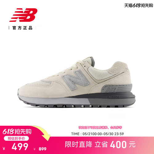 NewBalance休闲运动潮流休闲鞋