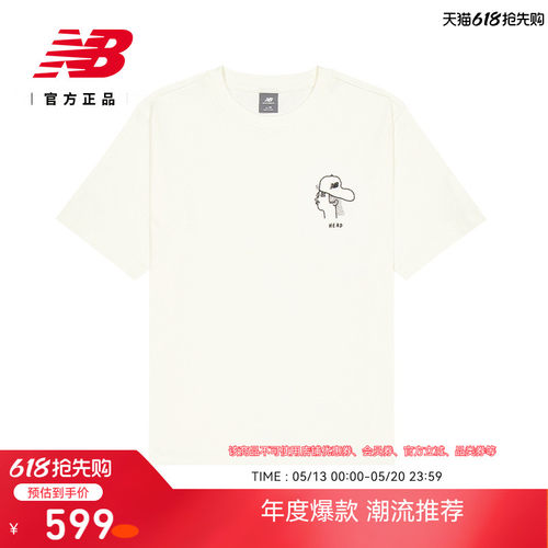 NEWBALANCE官方25新款男休闲T恤