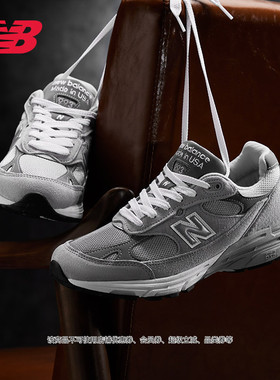 New Balance NB官方正品男女情侣同款美产耐磨运动休闲鞋WR993GL