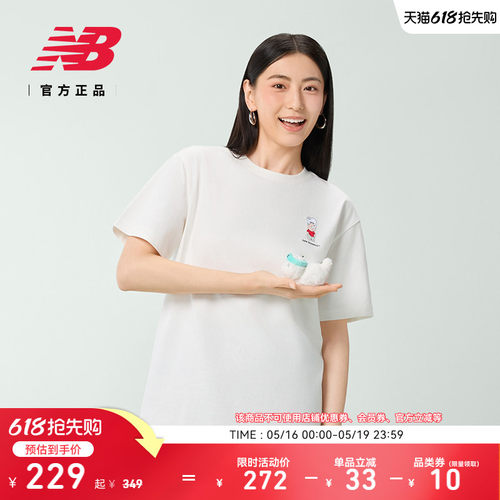 NewBalance男女圆领短袖