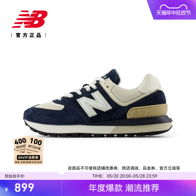 情侣运动休闲鞋NEWBALANCE