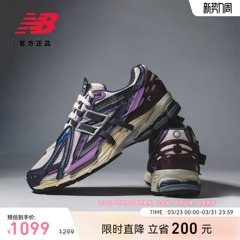 New Balance NB Grey官方男女情侣款网面运动休闲