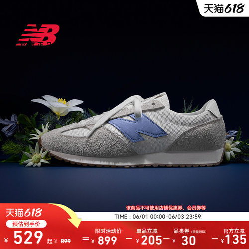 NB官方471男女薄底休闲鞋