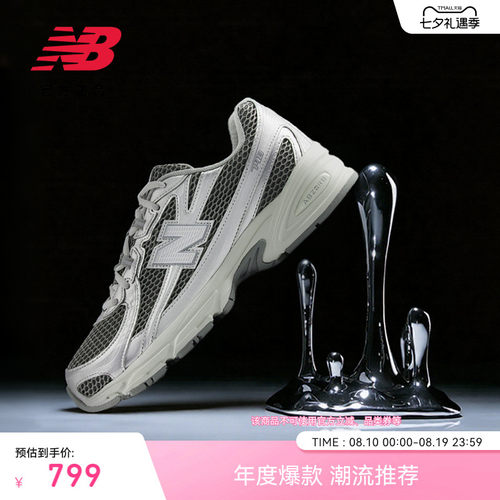 NewBalanceNB厚底休闲鞋