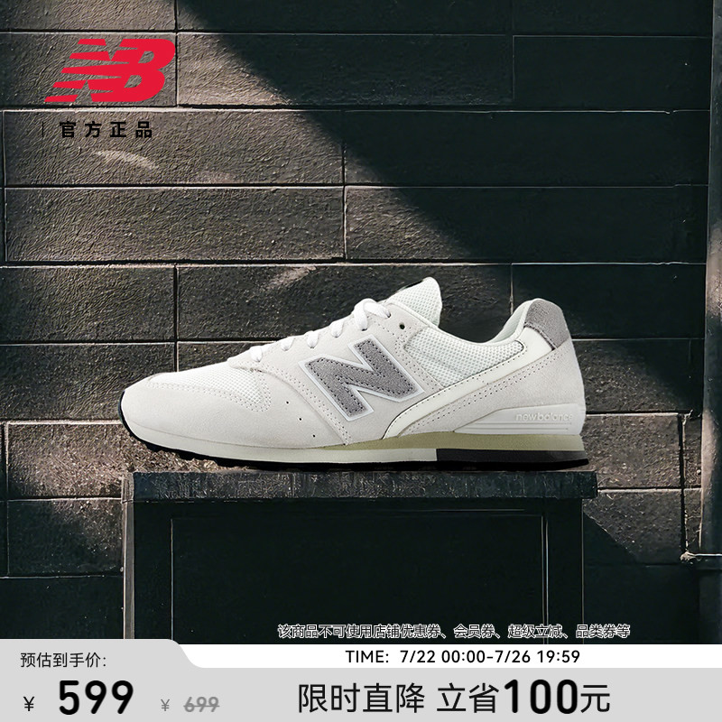 New Balance NB官方正品26新款女鞋户外薄底运动休闲鞋WL996SO2