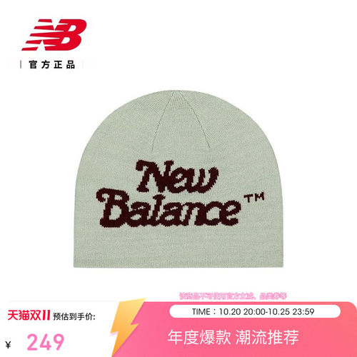 NB官方26秋季男女字母针织冷帽