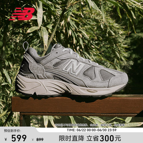NewBalance官方878复古老爹鞋