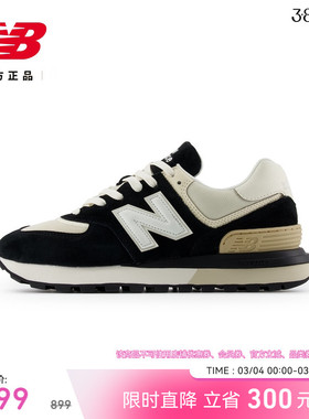New Balance NB官方正品男女同款休闲运动百搭厚底休闲鞋U574LGRA