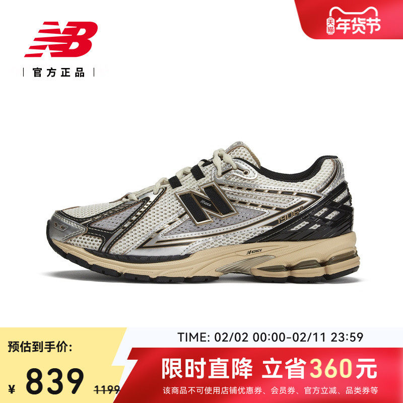 New Balance Grey官方正品情人节男女经典运动休闲老
