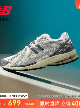 New Balance NB官方正品男女潮流百搭舒适运动休闲老爹鞋M1906RFS
