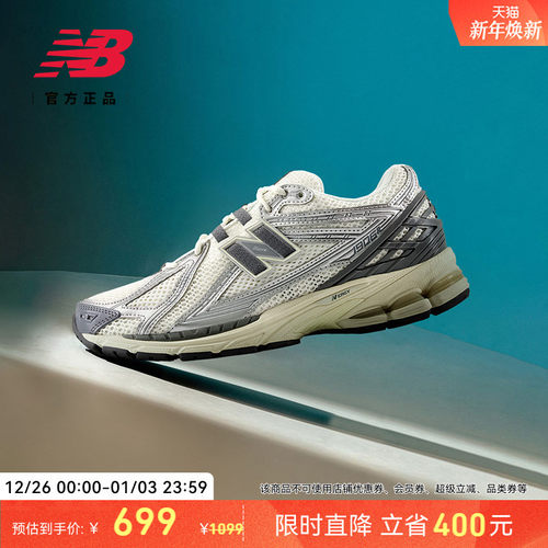 NewBalanceNB官方25新款老爹鞋