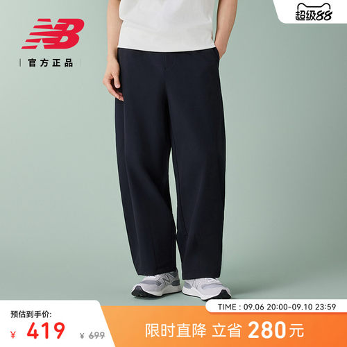 NewBalance男女款舒适梭织长裤