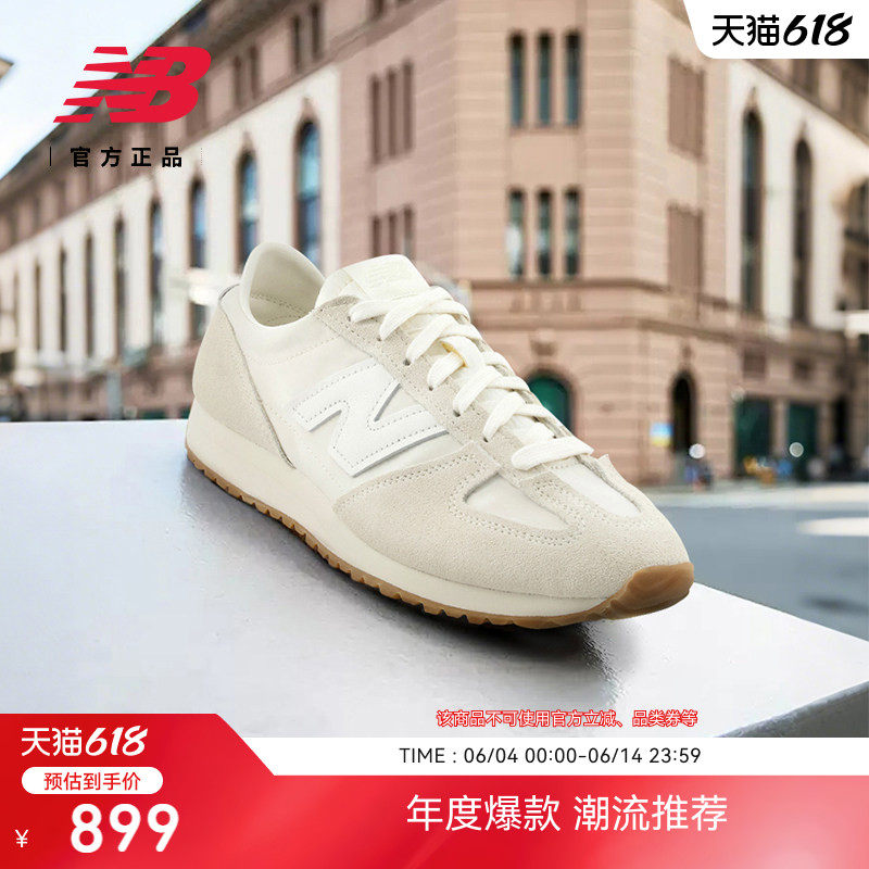 NewBalance NB 26新款男女情侣同款休闲舒适薄底鞋德训鞋U471 6GP