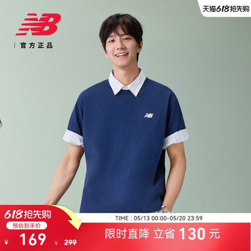 NewBalance新款男舒适短袖T恤