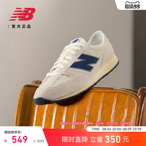 NewBalanceNB男女薄底休闲鞋